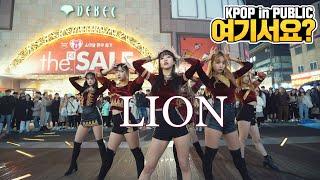 여기서요? 여자아이들 GI-DLE - LION  커버댄스 DANCE COVER @동성로