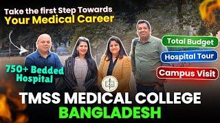 TMSS Medical College Bangladesh Fees Admission Hostel & Campus  Top MBBS College in Bangladesh