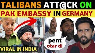 VIRAL VIDEO OF PAKISTANI FLAG TAKE DOWN IN GERMANY BY AFGHAN PEOPLE PAK PUBLIC REACTION ON INDIA