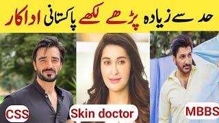 Highly Educated Pakistsani Actors And Actresses In 2024 Showbiz World