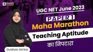 UGC NET June 2023  UGC NET Paper 1 Preparation  Teaching Aptitude Marathon  Gulshan Mam