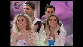 Benone SINULESCU şi grupuri etno-dance  DOr Etno Ro-Mania Etno All Stars ş.a.  2005