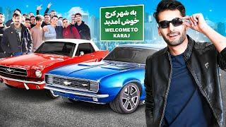 خفن ترین همایش خودروهای اسپرت و کلاسیک کرج  Car exhibition