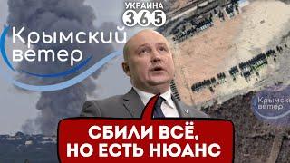 РАКЕТНАЯ часть взорвана в Крыму  Z-каналы заявили о БОЛЬШИХ потерях