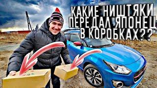 УТРО НА ВОКЗАЛЕ SUZUKI SWIFT RST  САМЫЙ ГОРЯЧИЙ ХЭТЧ ИЗ ЯПОНИИ