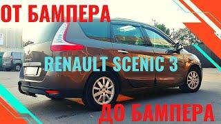 Renault Grand Scenic 3 - узнаем об автомобиле все Детальный обзор Рено Сценик 3