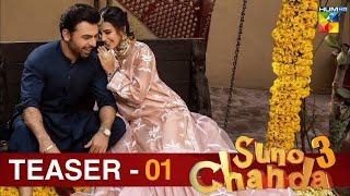 Suno Chanda Season 03 Teaser 01  Iqra Aziz  Farhan Saeed  Hum TV  2025