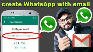 how to create WhatsApp with email  Gmail se WhatsApp kaise banaye  get OTP on email 2024 Hindi