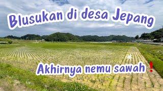 BEGINI DAERAH PELOSOK DI JEPANG‼️ADA SAWAH JUGA- BLUSUKAN EPISODE 4 - millayarou vlog