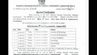 B.sc 1st Year- Datesheet-Madhya Pradesh Medical Science University JabalpurMP