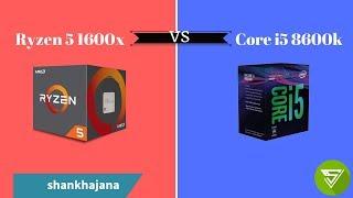 Ryzen 5 1600x vs Core i5 8600k benchmark comparison