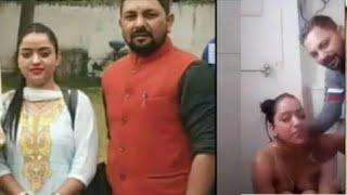 Reena Thakur Bjp Viral Video  Upen Pandit and Reena in Bathroom