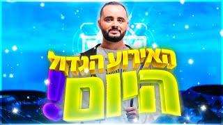 זיגי - לייב פורטנייט  10+ שעות  האירוע הגדול בתולדות המשחק - קוד בחנות Zigi  אינסטגרם - baroblas