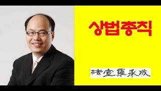 nss-01-상법총칙 021 1.8. 영업양도1