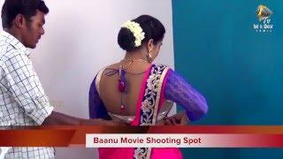 Baanu Tamil Movie Shooting Spot  LOCATION VIDEO  Actress special shoot