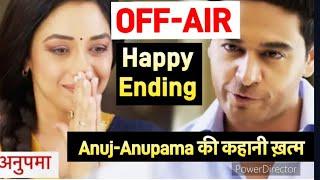 TV Show Anupama होगा OFF-Air ? ऐसे होगी Anuj-Anupama की कहानी ख़त्म  Happy Ending Anupama Promo