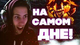 4 Pos СНЕПКА VS MIRACLEМАРЬЯН Dota 2