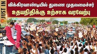 Grand Welcome for Deputy CM Udhayanidhi Stalin in Vikravandi  Villupuram  DMK  Sun News