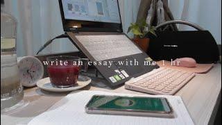 Write an essay with me 1 hr Study with mereal-timeno musictyping & rain sounds️