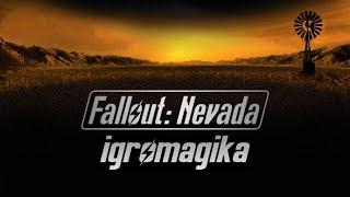 Fallout Nevada  Стрим #1 Часть 5  Джерлок