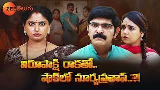 Ammayi Garu Promo - 4th July 2024 - Monday to Saturday at 930 PM - Zee Telugu