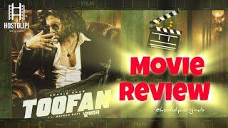 Toofan তুফান Movie Review Shakib Khan Mimi  Chanchal Raihan Chorki SVF hostolipi.originals