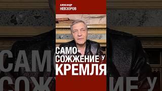 @NevzorovTV — директор оборонного предприятия попытался сгореть рядом с путиным