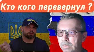 Дед в истерике разрушил  методичку до основания