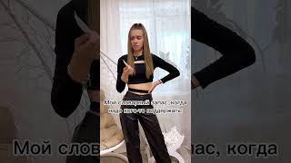 Просто Жиза для каждого #shorts