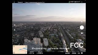 DJI Fly Plus- сравнение CE и FCC режимов