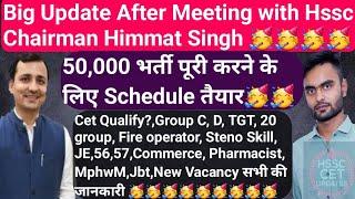 Big Breaking Update after Meeting with Chairman Himmat SinghHssc Cet Group C Group D TGT Result