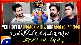 IND vs SA Final  Yeh Hoti hai leadership aur Performance - Tabish Hashmi - Haarna Mana Hay