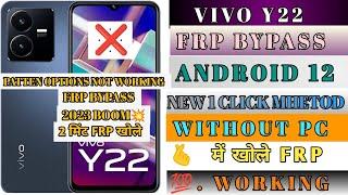VIVO Y22 FRP Bypass Android 12 2022  VIVO Y22 V2207 FRP Bypass 2023 PATTERN LOCK OPTION NOT WORK