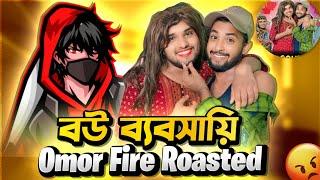 Omor On Fire Exposed ক্যাপল Vlogger Reaction ওমর  omor on fire Vs Farhan Tiktoker