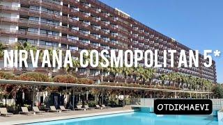 Космический отель Nirvana Cosmopolitan 5* - обзор май 2021