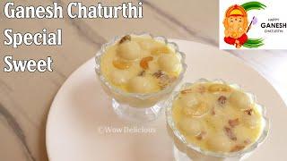Ganesh Chaturthi Sweet  Traditional Sweet With Rice Flour  Undralla Payasam Recipe  PalaTalikalu