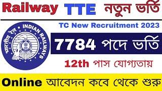 Railway TTE New Vacancy 2023  TTE Recruitment 2023 