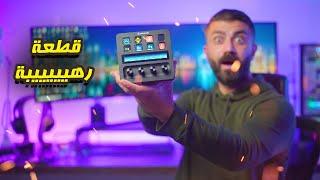 Stream Deck+   طريقة عمل بث مباشر احترافي