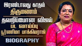 Actress Poornima Bhagyaraj Biography In Tamil  Personal Life Film Career  K.Bhagyaraj Shanthanu