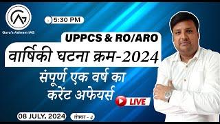 UPPCS Prelims 2024  UPPSC  ROARO  VDO  वार्षिकी करेंट अफेयर्स  #uppsc #uppscprelims