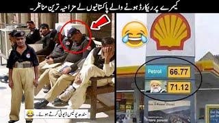 25 Funny Moments Of Pakistani People Part - 45