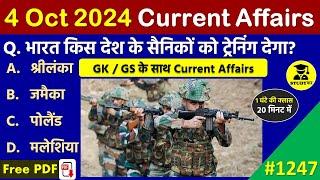 4 October 2024 Daily Current Affairs  Today Current Affairs  Current Affairs in Hindi  Static gk