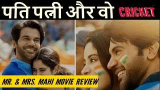 Mr. & Mrs. Mahi Review  Rajkumar Rao Janhvi Kapoor