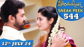 Ilakkiya Serial  EP 544 Sneak Peek  12th July 2024  Shambhavy  Nandan  Sushma Nair