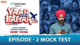 Yaar Chale Bahar  Episode 2 - Mock Test  Latest Punjabi Web Series 2022  English Subtitles