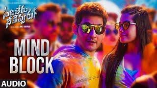 Mind Block Audio Song  Sarileru Neekevvaru  Mahesh Babu  DSP  Anil Ravipudi  Blaaze & Ranina R