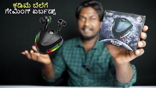 Best Wireless Gaming Earbuds Under 1000 Truke BTG Storm  Unboxing and Full Review in Kannada