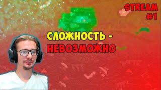 Невозможная сложность ► Карта от technician_fox ► #1 Oxygen not included ► Spaced Out