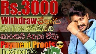 Best money earning apps without investment Teluguearning apps 2024