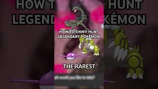 The BEST way to shiny hunt Legendary Pokémon  #pokemon